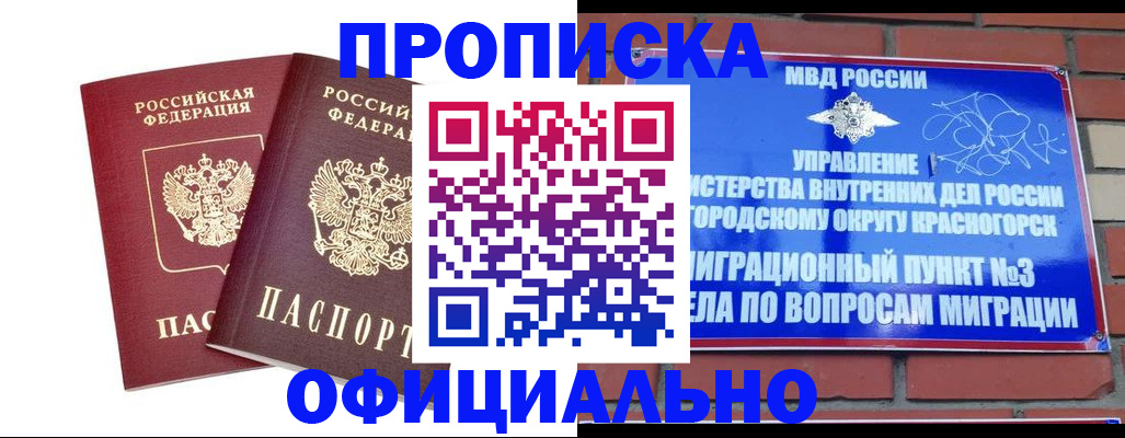 временная регистрация адрес в Лысьве